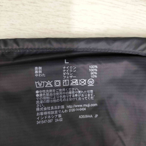 ムジルシリョウヒン 無印良品 軽量ダウン 帯電防止裏地 ノーカラージャケット メンズ JPN:L
