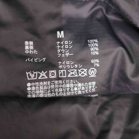 ムジルシリョウヒン 無印良品 軽量ダウン 帯電防止裏地 ノーカラーベスト メンズ JPN:M