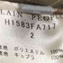 プレインピープル PLAIN PEOPLE スキッパーロングワンピース レディース JPN:2