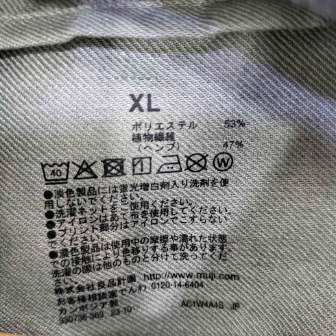 ムジルシリョウヒン 無印良品 ヘンプ混シャツジャケット メンズ JPN:XL