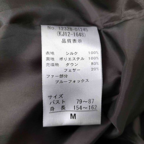 RULE ブルーフォックス ファー フーデッド シルク ダウンコート レディース JPN:M