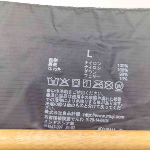 ムジルシリョウヒン 無印良品 2023AW 軽量ダウン(帯電防止裏地)ノーカラージャケット メンズ JPN:L