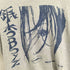 BOYS ON THE RUN Tシャツ メンズ