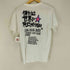 ユナイテッドアスレ UNITED ATHLE 2022 バンドTシャツ メンズ JPN:M