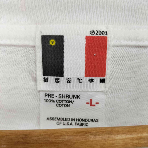 初恋妄℃学園 Tシャツ メンズ JPN:L