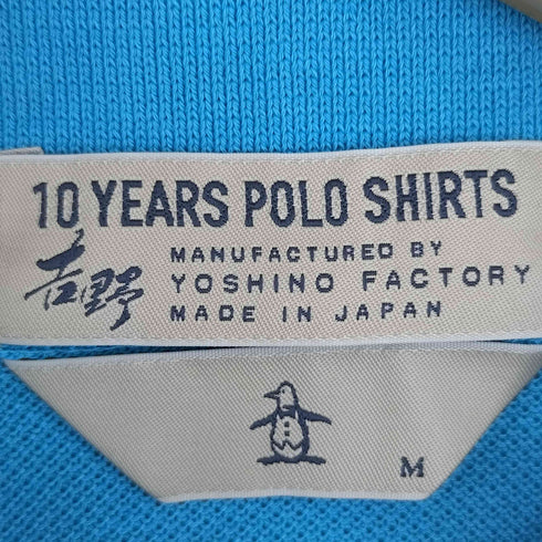 マンシングウェア Munsingwear 10YEARS POLO SHIRTS 半袖ポロシャツ メンズ JPN:M