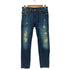 ディーゼル DIESEL LARKEE-T ストレッチダメージデニムパンツ メンズ W30L32