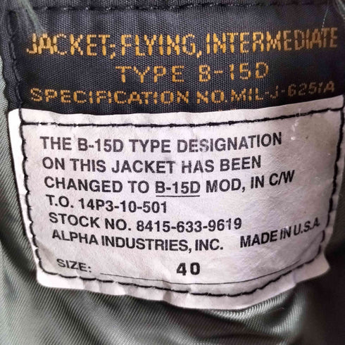 アルファインダストリーズ ALPHA INDUSTRIES B15-D TYPE JACKET メンズ US:40