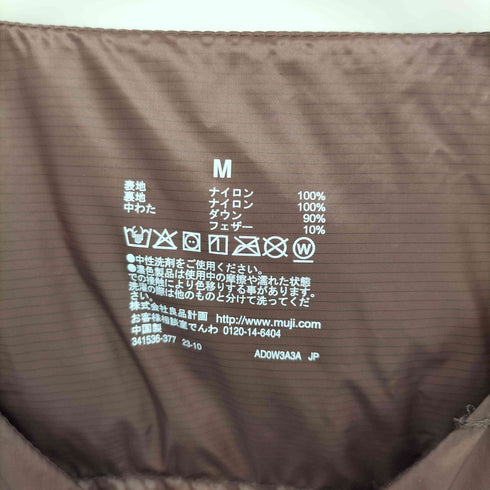 ムジルシリョウヒン 無印良品 2023AW 軽量ダウン(帯電防止裏地)ノーカラージャケット メンズ JPN:M