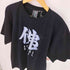 RAPATTACK Buddha Mafia Tee B-Type メンズ JPN:XL