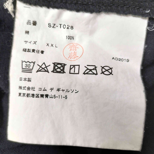 シーディージーコムデギャルソン CDG COMME des GARCONS AD2019 20SS 1986 ETE SS TEE プリント クルーネックTシャツ メンズ JPN:XXL
