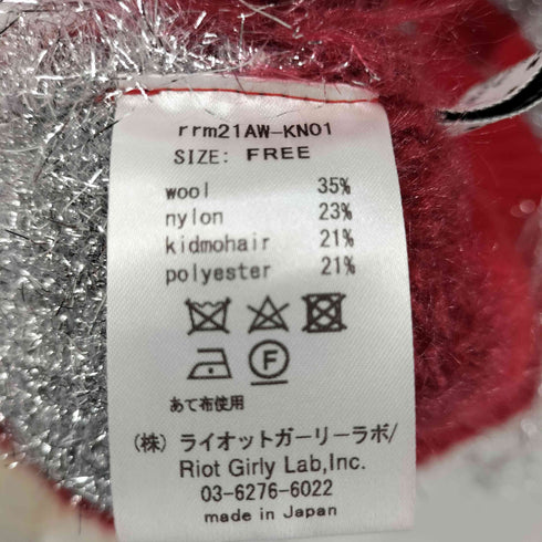 rurumu: 縷縷夢兎 21AW damage mohair knit ダメージモヘアニット レディース FREE