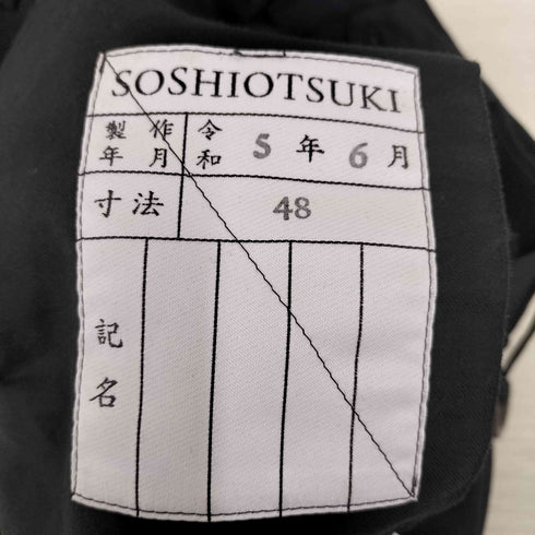 ソウシオオツキ SOSHIOTSUKI 23AW Front Lowrised Trousers メンズ
