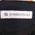 ソウシオオツキ SOSHIOTSUKI 23AW Front Lowrised Trousers メンズ