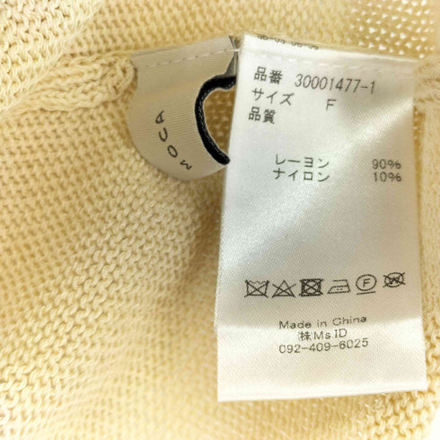 セレクトモカ SELECT MOCA ディープVネックルーズニット レディース FREE