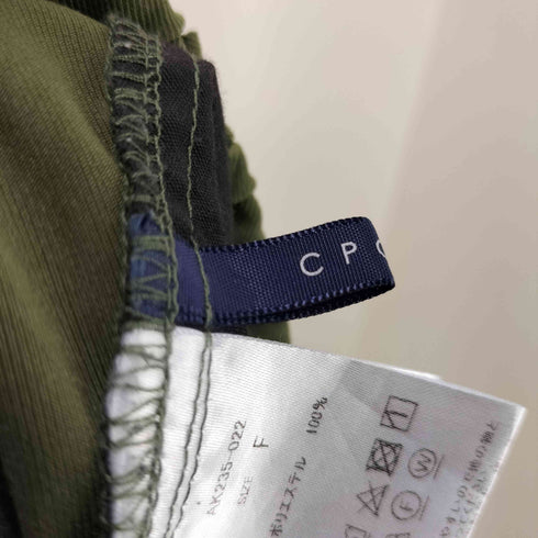 シーピーシーエム CPCM ツイルカーゴパンツ レディース FREE