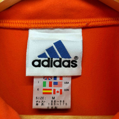 アディダス adidas 90~00S 万国旗タグ パッカブルスタンドカラージップジャージー メンズ JPN:M