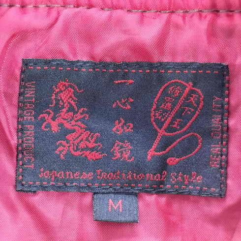 イッシンニョキョウ 一心如鏡 龍刺繍 サテンスカジャン レディース JPN:M