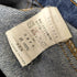 リーバイス Levis 90S USA製 505 ボタン裏525 刻印 エルパソ工場 5ポケット ジップフライ ストレート デニムパンツ メンズ W:30 L:34