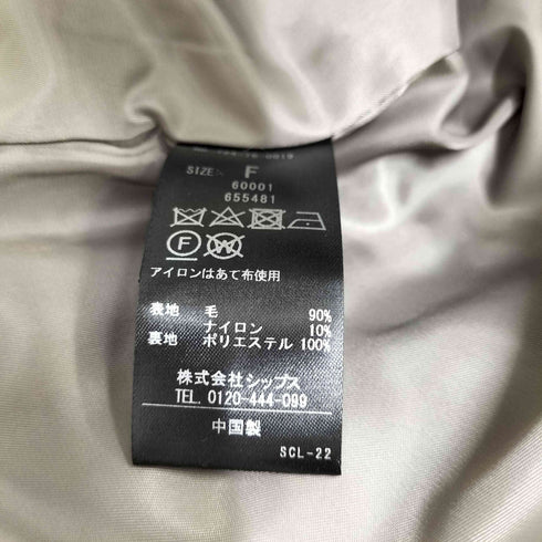 シップスエニィ SHIPS any 23AW テーラード コクーン ショート コート レディース FREE