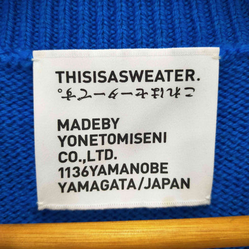 YONETOMI A SWEATER IS ORDINARY. Pullover - BLUE レディース JPN:0
