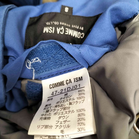コムサイズム COMME CA ISM 14AW ファー フーデッド ダウンジャケット メンズ JPN:S