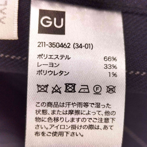 ジーユー GU ストライプ カバーオール メンズ JPN:XXL