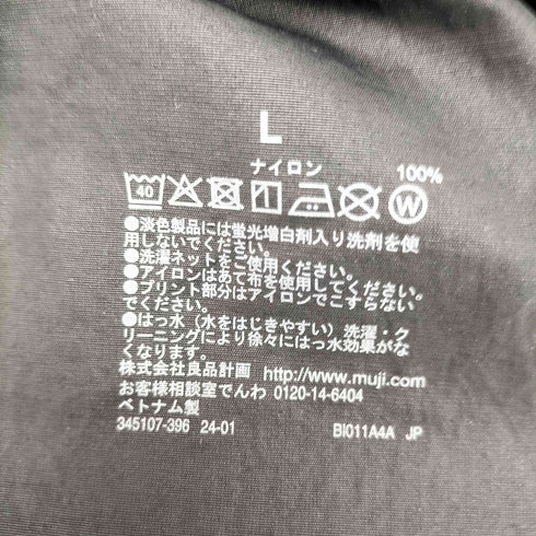 ムジ MUJI 撥水ナイロンウィンドブレーカー メンズ JPN:L