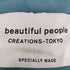 ビューティフルピープル beautiful people NAME TAG TOTE BAG ネームタグ トートバッグ メンズ