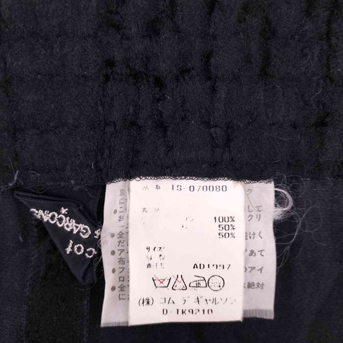 トリココムデギャルソン tricot COMME des GARCONS ベロアイージースカート レディース