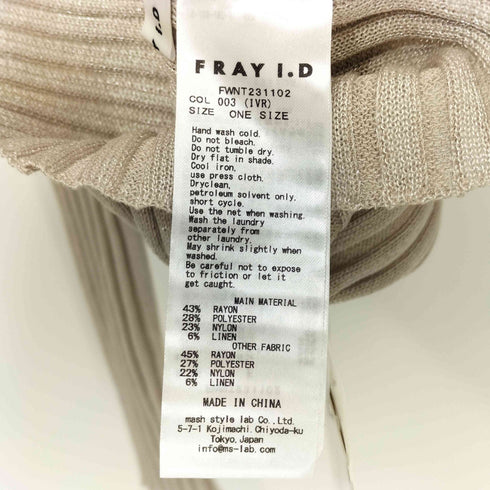 フレイアイディー FRAY I.D シアーパフリブニット レディース FREE