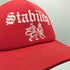 シュプリーム Supreme 24AW Stability Mesh Back 5-Panel スタビリティ メッシュ バック 5パネル キャップ メンズ