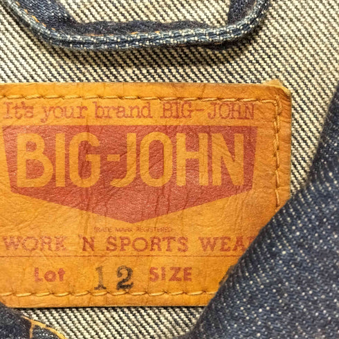 ビッグジョン BIG JOHN デニムジャケット メンズ 40