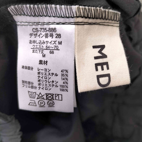 MEDE 19F フリル遣いのサイドラインパンツ レディース JPN:M