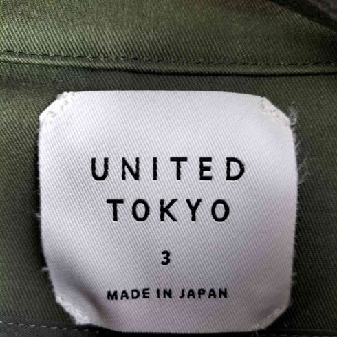 ユナイテッドトウキョウ UNITED TOKYO ボンディングギャバトレンチコート メンズ JPN:3