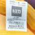 ユナイテッドアローズグリーンレーベルリラクシング UNITED ARROWS green label relaxing パトカー刺繍キャップ レディース 53-55cm