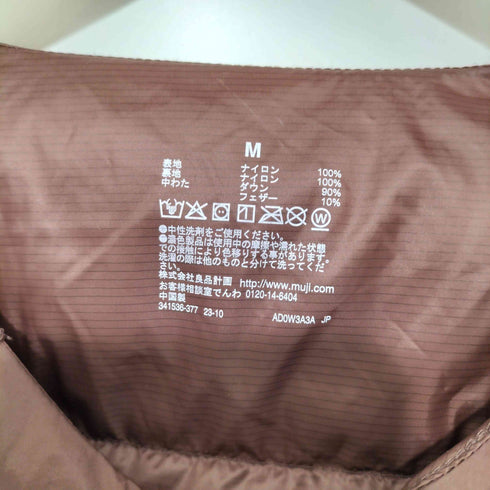 ムジルシリョウヒン 無印良品 2023AW 軽量ダウン(帯電防止裏地)ノーカラージャケット メンズ JPN:M