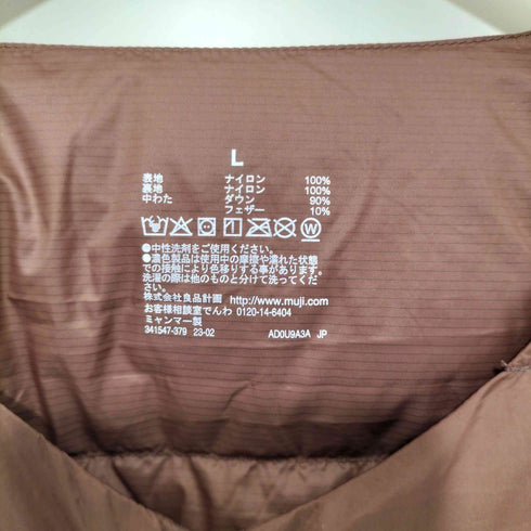 ムジルシリョウヒン 無印良品 2023AW 軽量ダウン(帯電防止裏地)ノーカラージャケット メンズ JPN:L