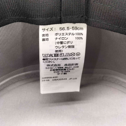 ムジルシリョウヒン 無印良品 撥水 バケットハット メンズ ONE SIZE