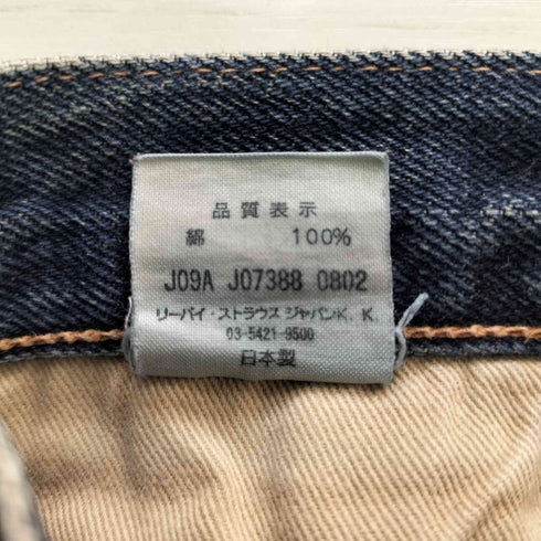 リーバイスヴィンテージクロージング Levis Vintage Clothing 55501XX 02年08月製 BIGE ストレートデニムパンツ 日本製 メンズ W31