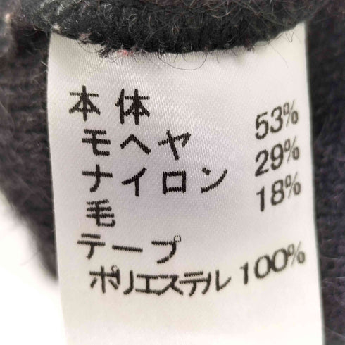 レリアン Leilian フリル モヘヤ混 ニット カーディガン レディース