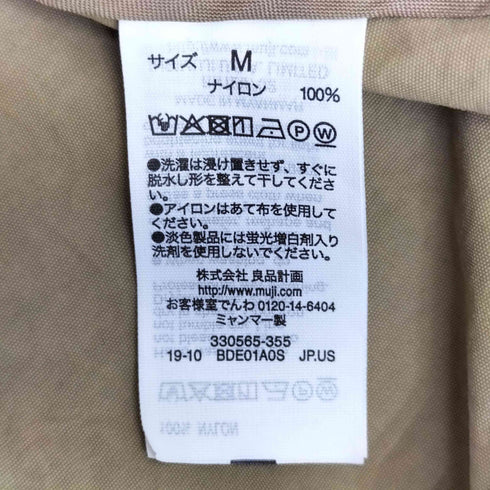 ムジルシリョウヒン 無印良品 撥水ノーカラーコート レディース JPN:M