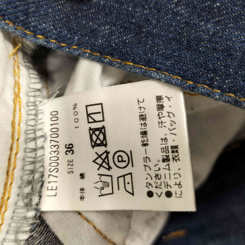 カプリシュレマージュ CAPRICIEUX LEMAGE ウエストタック デニム パンツ レディース JPN:36