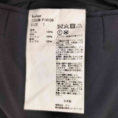 カラー kolor 23SS スーパー120トロピカル TROUSERS メンズ JPN:1
