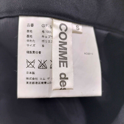 コムデギャルソン COMME des GARCONS AD2010 ZIP 中綿 タックスカート レディース JPN:S