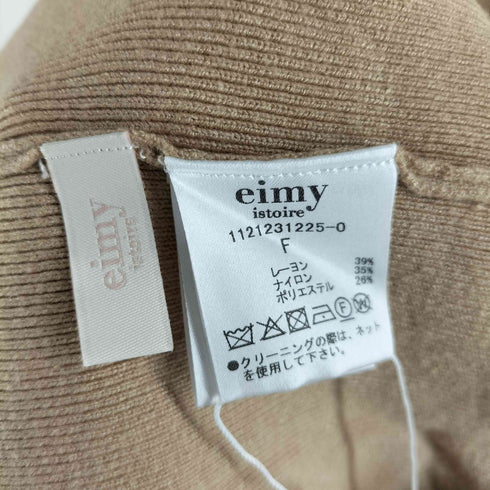 エイミーイストワール eimy istoire twin twist オフショルニットワンピース レディース FREE