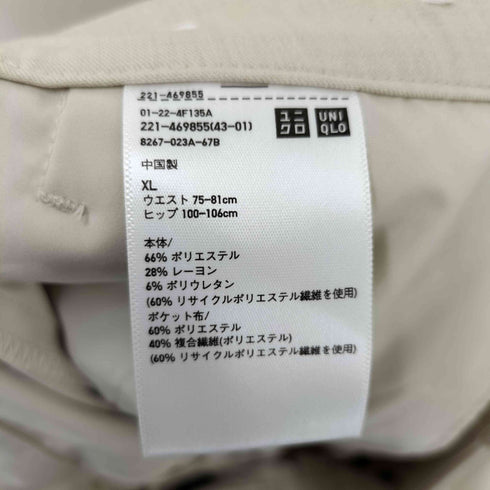 ユニクロ UNIQLO 24AW タックワイドパンツ レディース XL