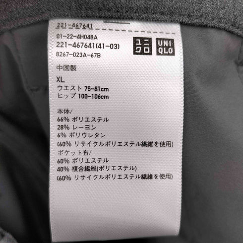 ユニクロ UNIQLO 24SS タックワイドパンツ レディース XL