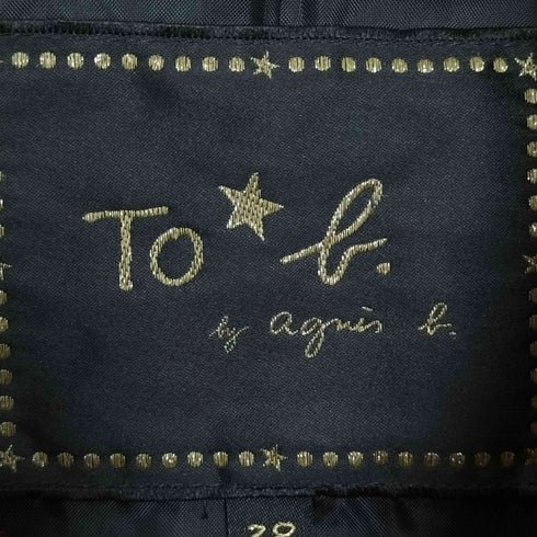トゥービーバイアニエスベー To b. by agnes b. ウール チェスターコート レディース 38