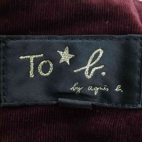 トゥービーバイアニエスベー To b. by agnes b. ハイウエスト ベロア パンツ レディース 38